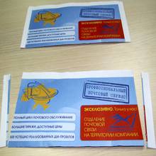 Упаковка конвертовальной системой GLUE-FOLDER